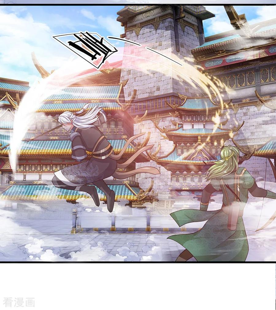 Shura Sword Sovereign Chapter 11 Gambar 2